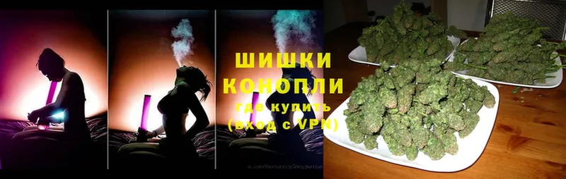 Шишки марихуана White Widow  Людиново 